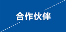 資質(zhì)榮譽(yù)